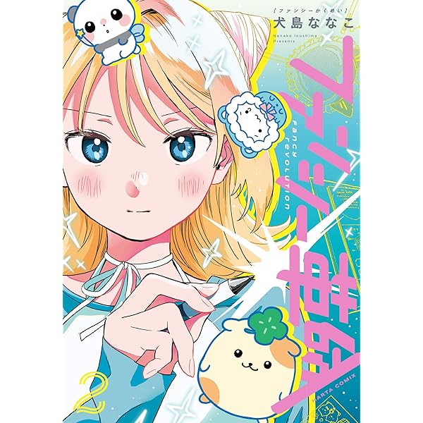 夏目友人帳 コミック 1-32巻セット (白泉社) | 緑川ゆき |本 | 通販